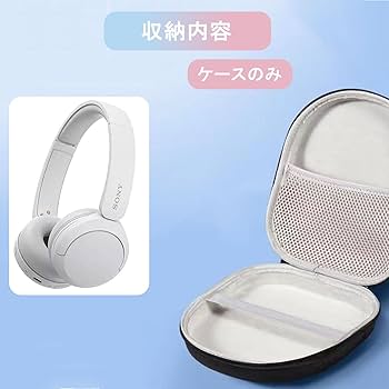 SONY ワイヤレスヘッドホン WH-CH720N(W) ヘッドホンケース付 WH-CH720N | ヘッドホン | ソニー